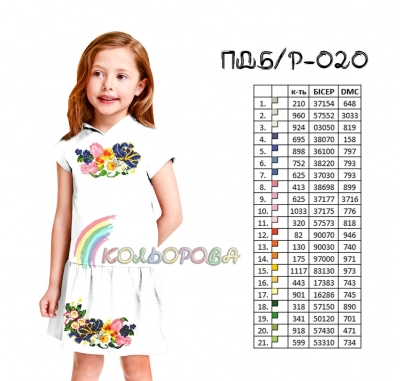 Платье детское (5-10 лет) ПДб/р-020